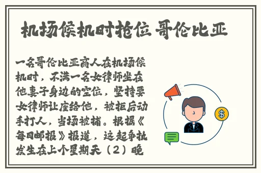 男生和女生在一起嗟嗟嗟很痛